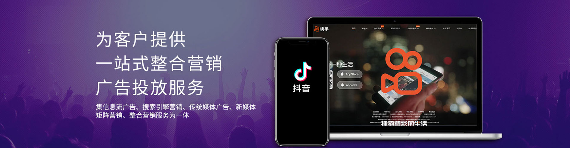 平阳信息流代运营