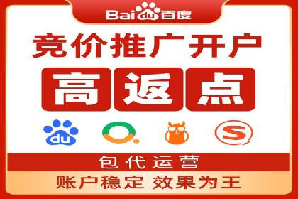 案例分享：专业SEM托管助力企业提升品牌形象
